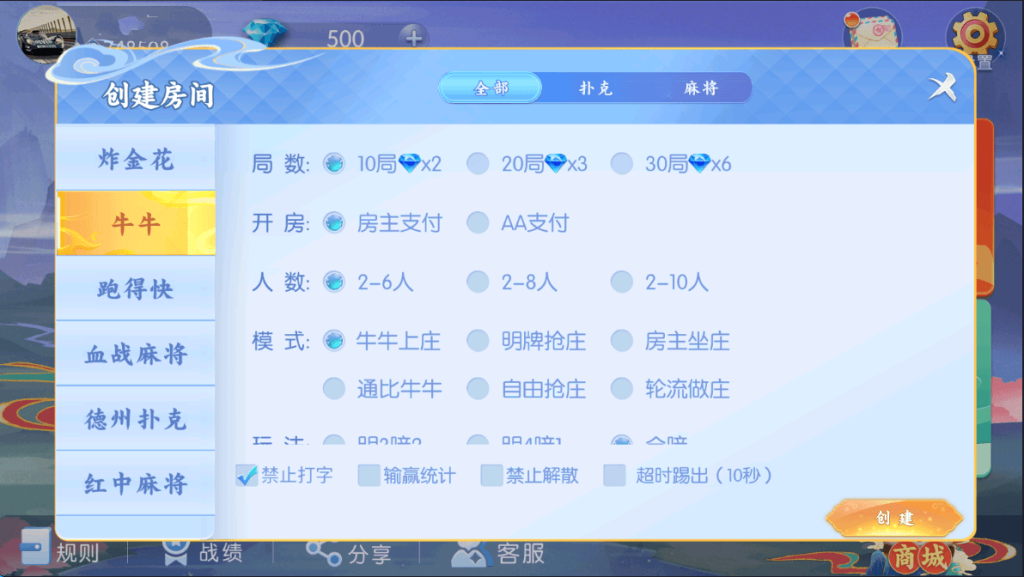 独家首发百游四友联盟全套运营服务器打包｜双端数据+智能陪玩机器人｜附解密工具及高清视频教程