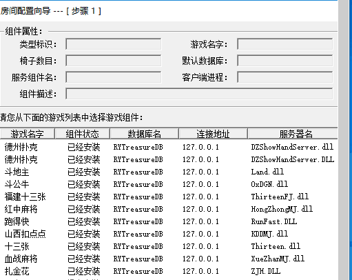 独家首发洪门游戏房卡唯一支持负分版全套服务器打包H5版