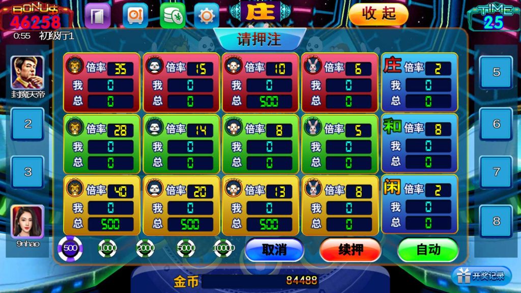 178系列四海国际电玩城组件带机器人完美修复版