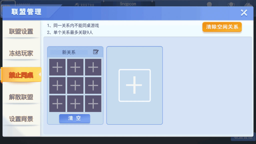 创胜系列舞林争霸德州扑克十点半房卡棋牌组件