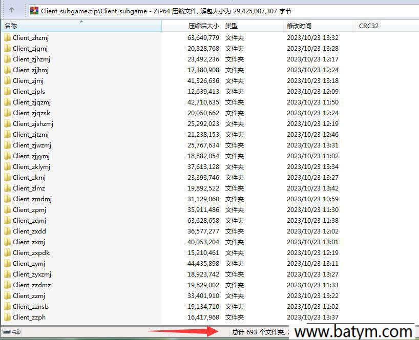 Cocos系列情怀源码多套精美UI界面皮肤全国700子游戏