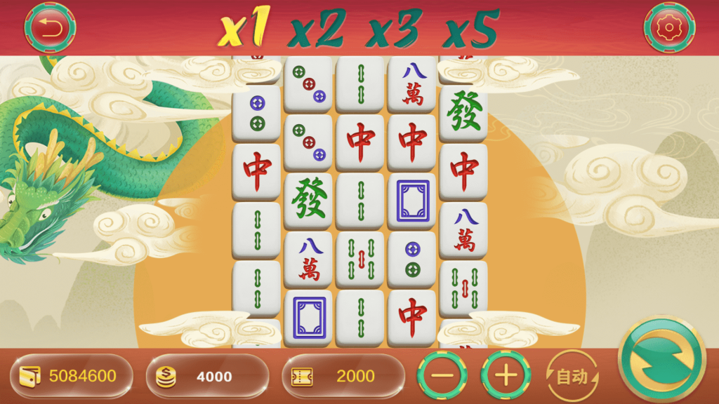 蒙特系列麻将胡了
