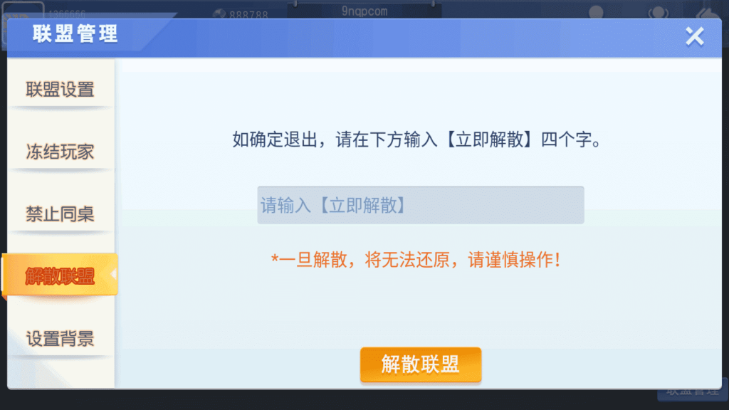 创胜系列舞林争霸德州扑克十点半房卡棋牌组件
