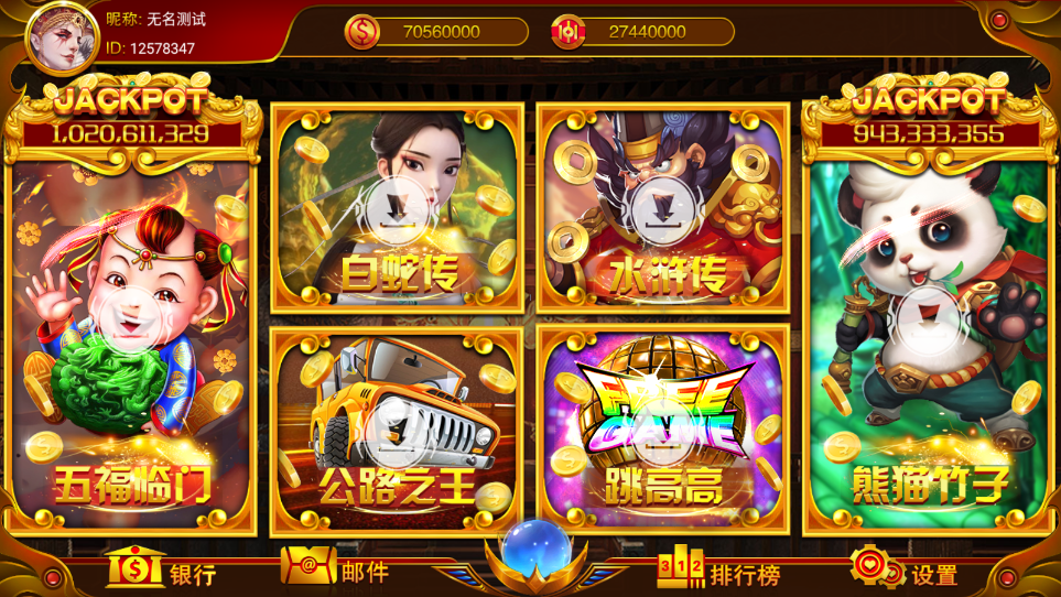盛彩系列盛彩小金猪 精品电玩