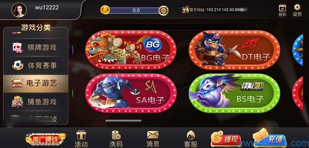 PE包网半岛棋牌娱乐程序