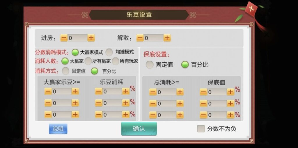 最新更新七星娱乐六地方玩法源码 200个子游戏