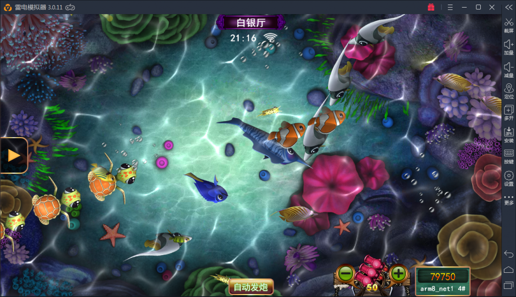 【最终更新】星力9代棋牌完整数据+完整双端+无授权+吞吐完美版本