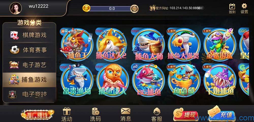 PE包网半岛棋牌娱乐程序
