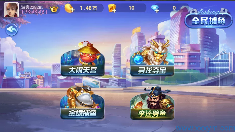 网狐二开865电玩城捕鱼街机带道具弹头完整双端组件