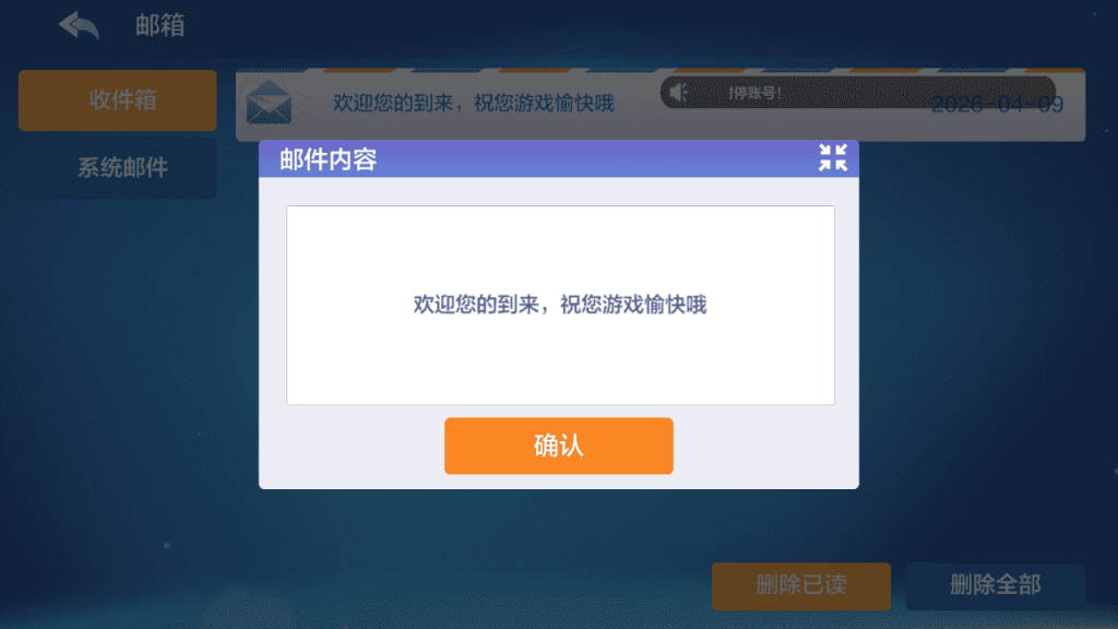 多多来了-美女公会新UI-全套组件+环境