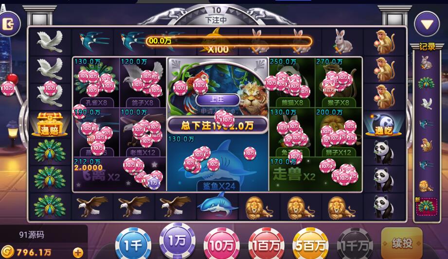 网狐电玩系列鼎诚国际电玩城棋牌组件三端带解密工具