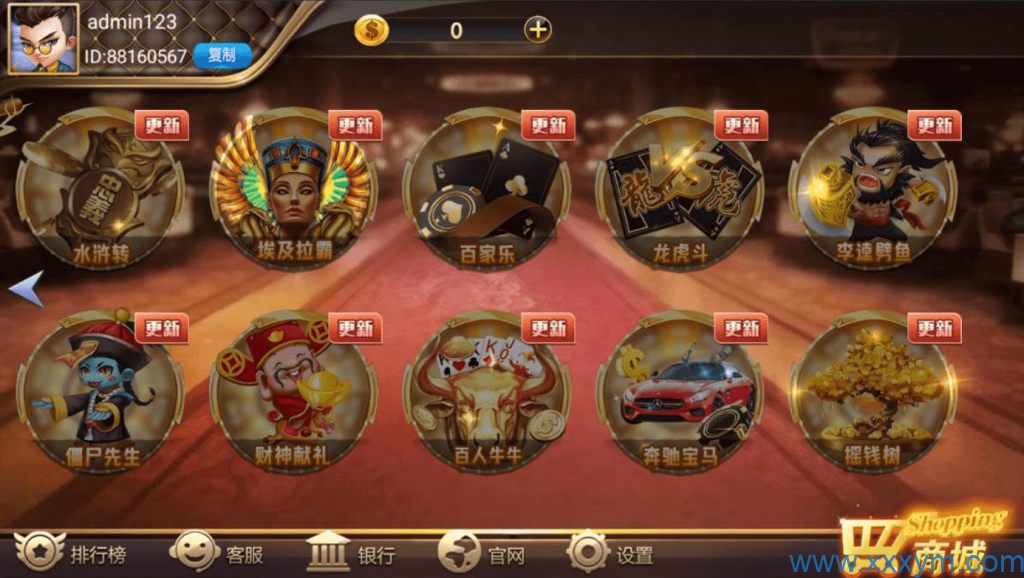 网狐系列之大富翁电玩带解密工具