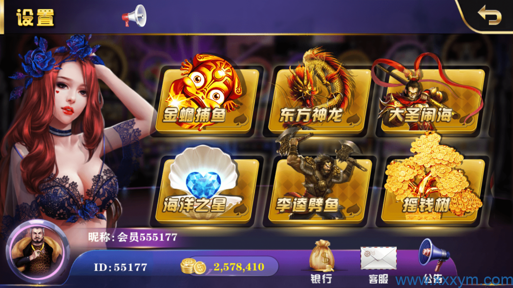 大富豪二开 皇家娱乐 云顶棋牌
