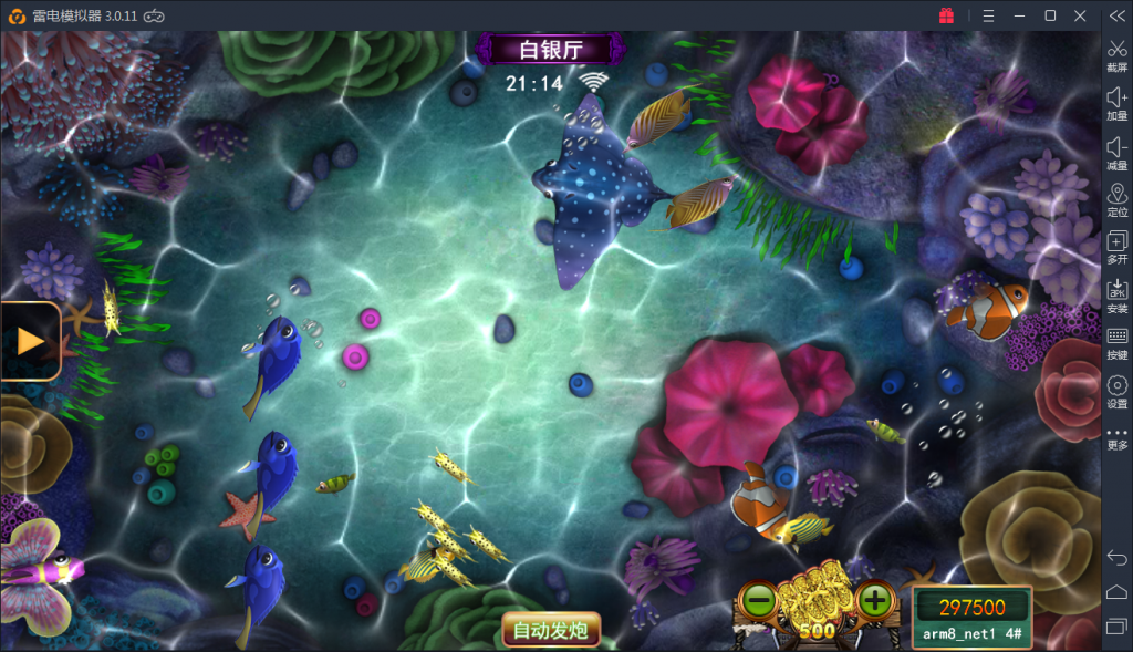 【最终更新】星力9代棋牌完整数据+完整双端+无授权+吞吐完美版本