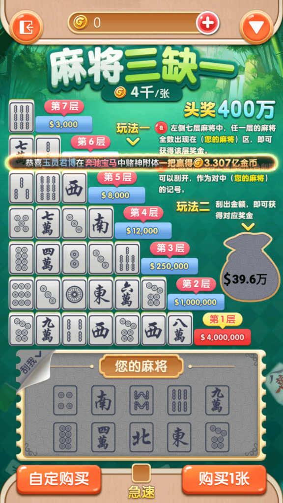 重磅！63棋牌游戏 H5+安卓+苹果3端完美运营全套组件