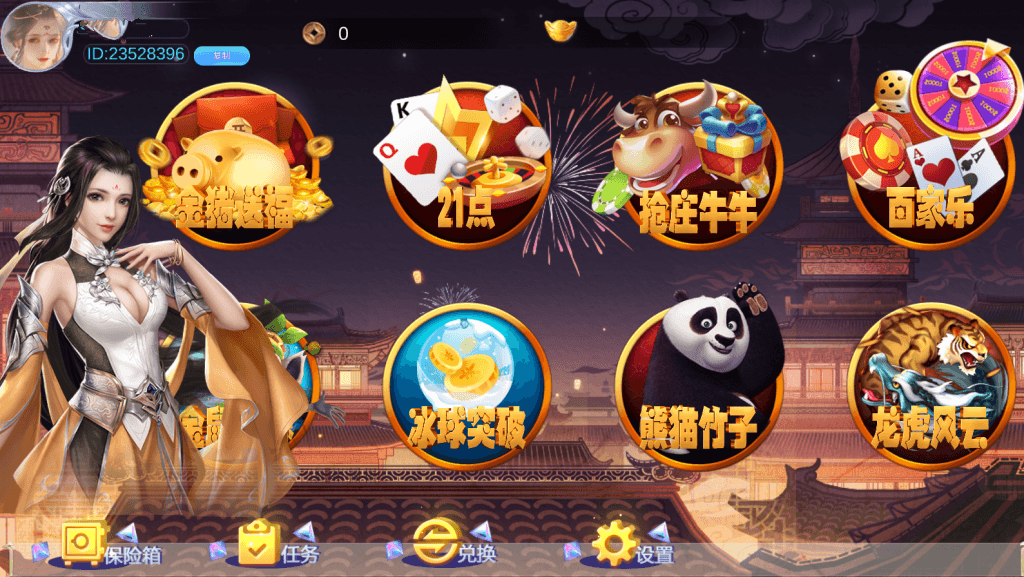 Unity3D系列长安不夜城