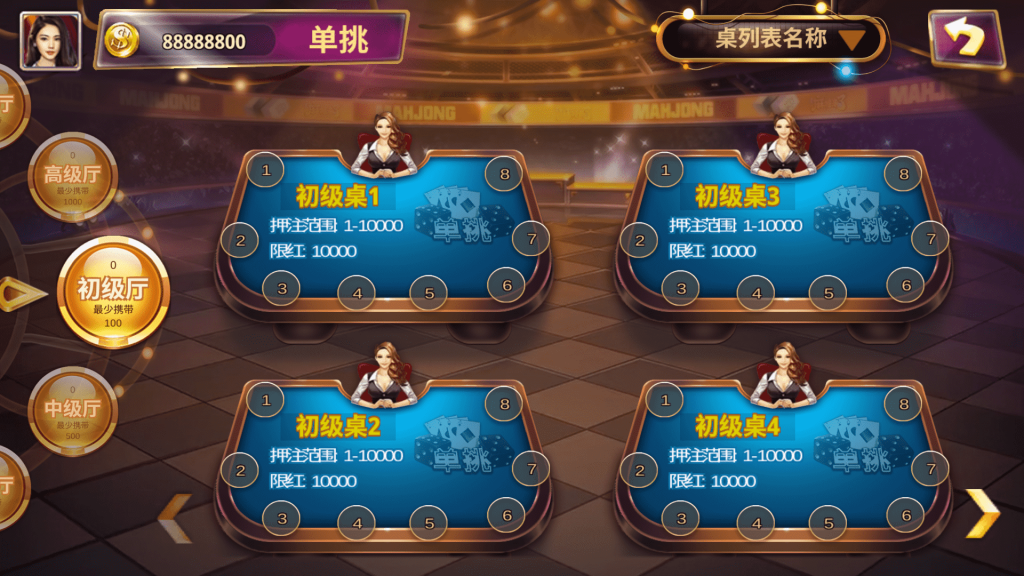 2024最新可用178系列 渔乐大咖+星途电玩 全套完整运营组件