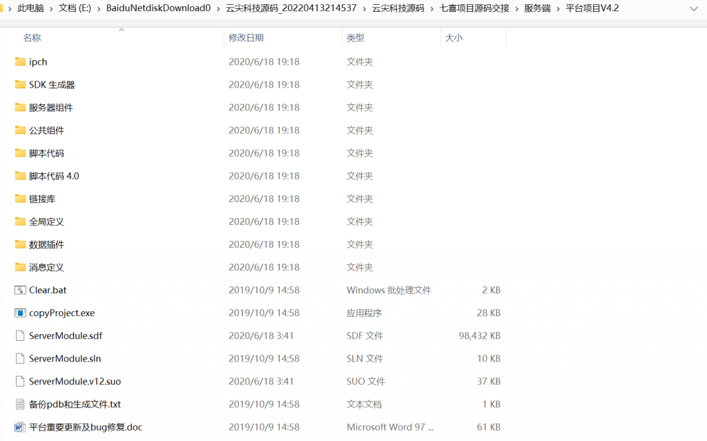 最新更新云尖科技房卡大联盟源码