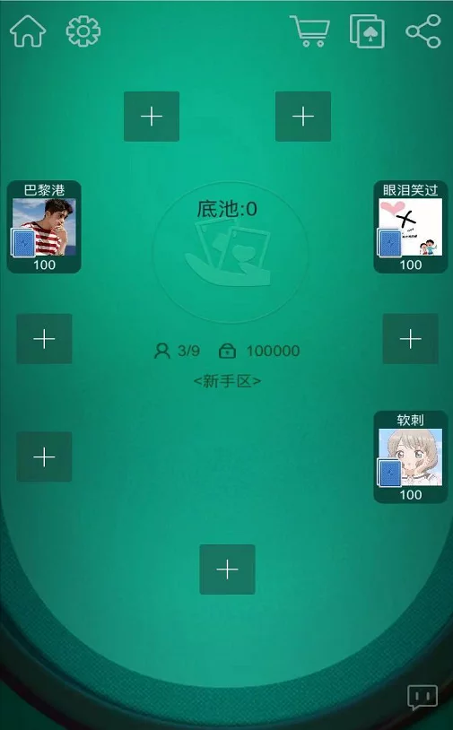 H5金币房卡双模式德州扑克