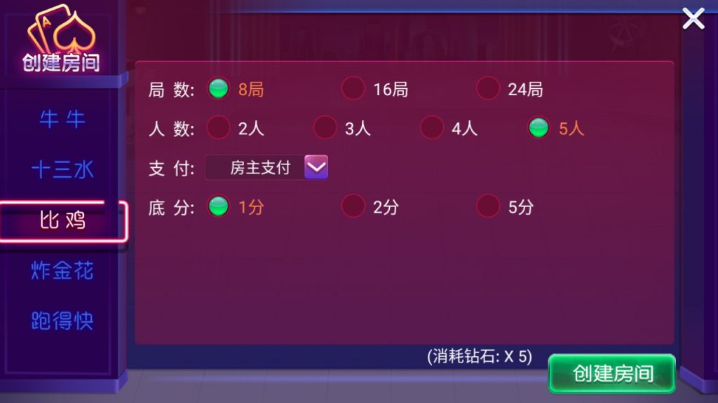 量推二开UI版 澳玩游戏 完整数据 已经整理完整 源码程序下载