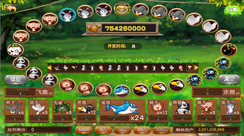 金点捕鱼精品运营组件/三端齐全/视频教程