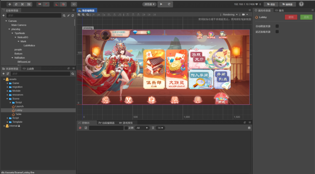 Cocos2D创胜系列全球嘉年华源码 第三套UI