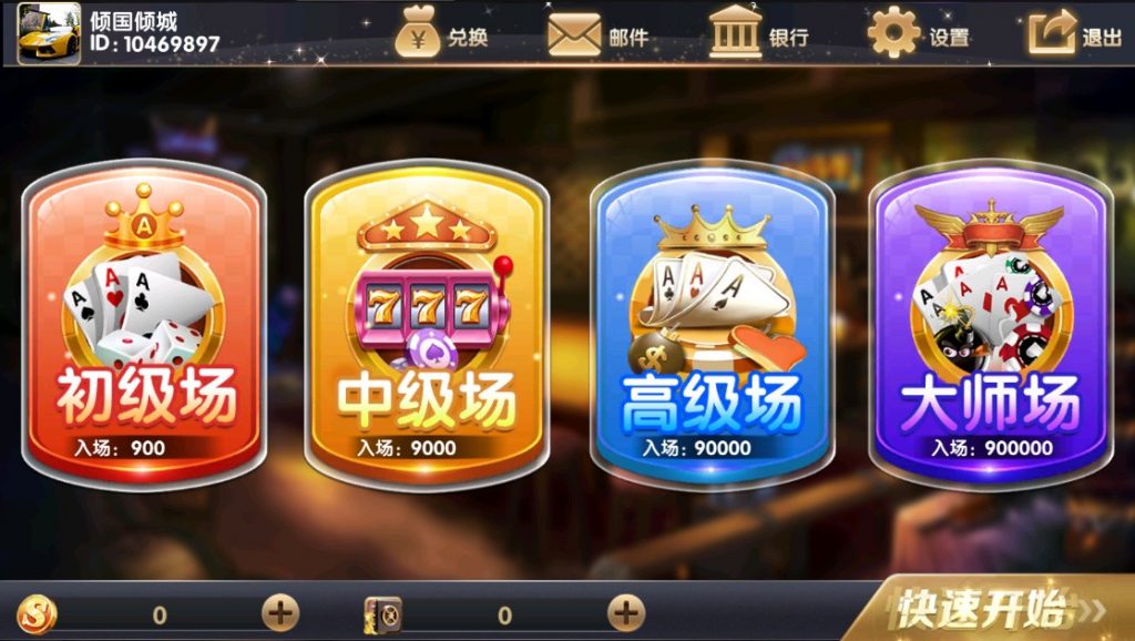 经典小玛丽电玩拉霸合集+三端完整带部署文档教程
