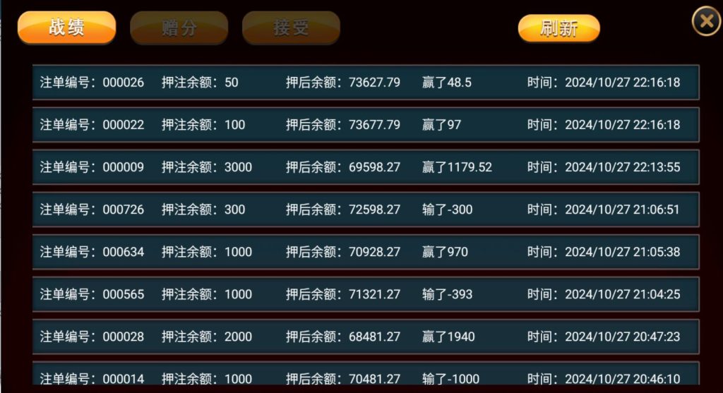 网狐单款三公/开船/撑船/百人三公棋牌组件双端APP另一套UI