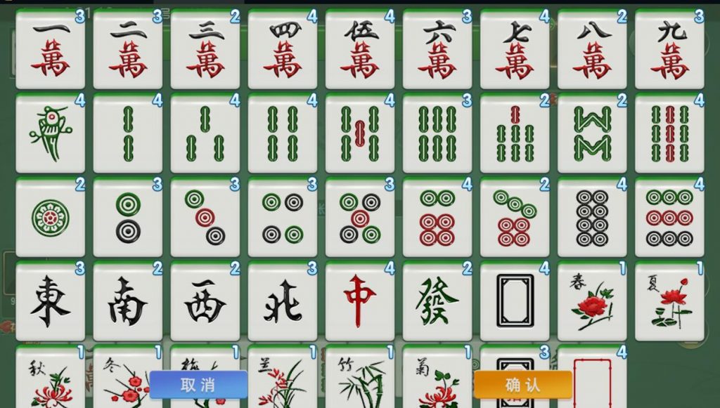 创胜系列天天互娱苏州麻将房卡棋牌组件