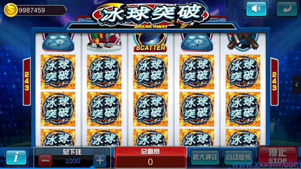 夜成都系列景元电玩