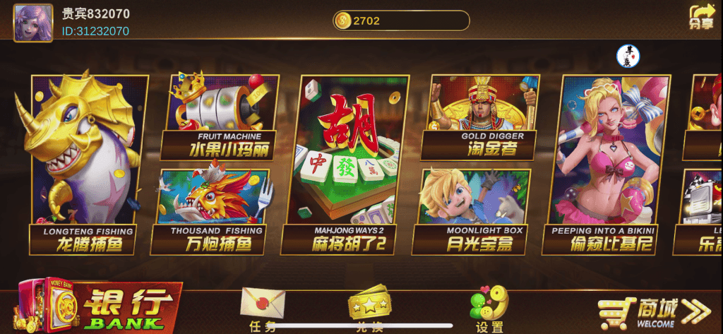 Unity3D系列澳门娱乐