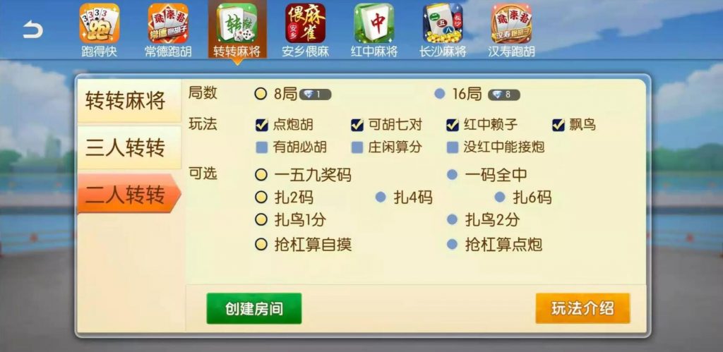 好玩互娱湖南玩法稀有游戏纯源码linux版