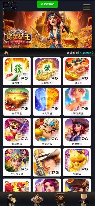KGames 运营级源码 三端完美