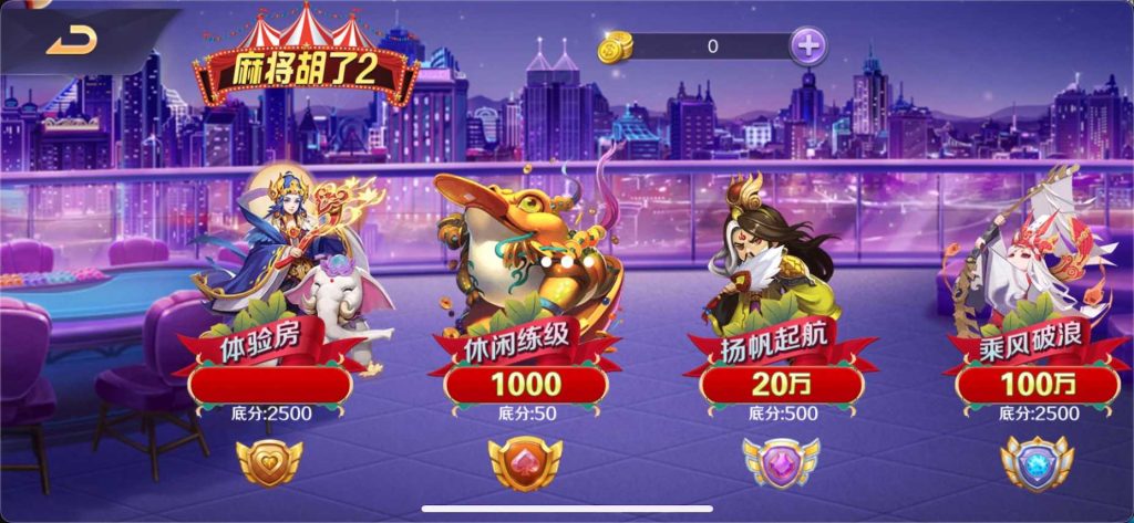 嘉年华电玩游戏/完美运营可接搭建