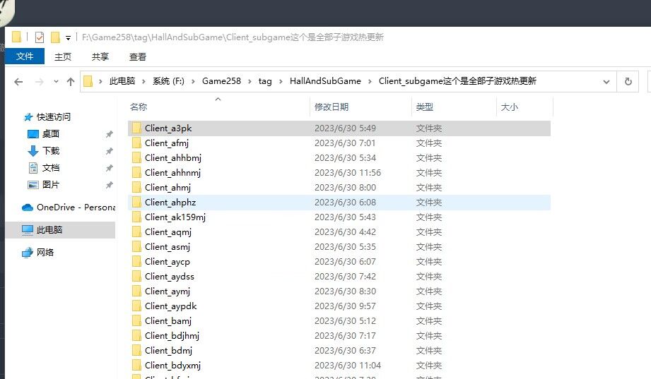 Cocos系情怀源码多套精美UI界面皮肤切换全国600子游戏（带控）
