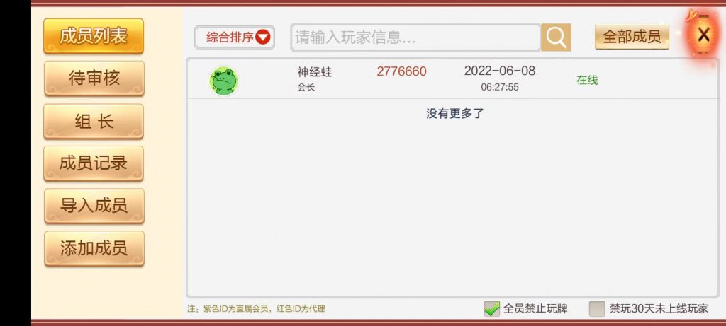七星棋牌房卡-老湘跑胡子