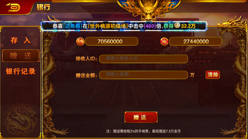 盛彩系列盛彩小金猪 精品电玩