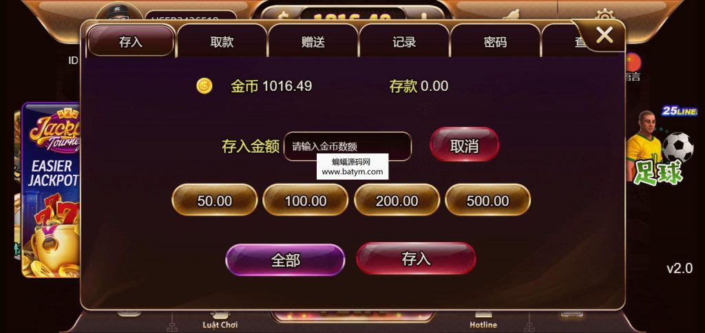 海外系列黑金版119个游戏/13国语言/h5+app游戏电玩城/后台带控制/游戏可定制/最全棋牌游戏源码
