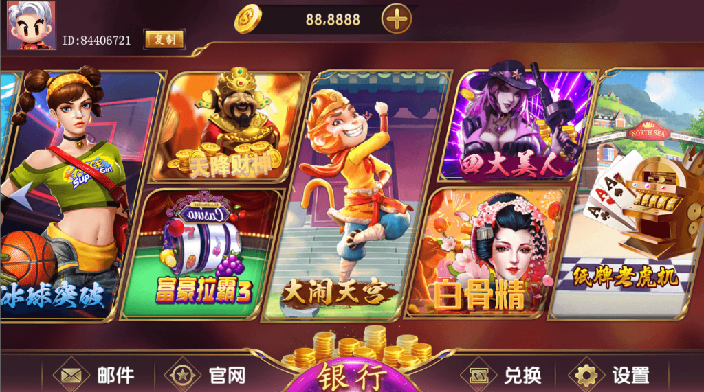 网狐系列大满贯电玩