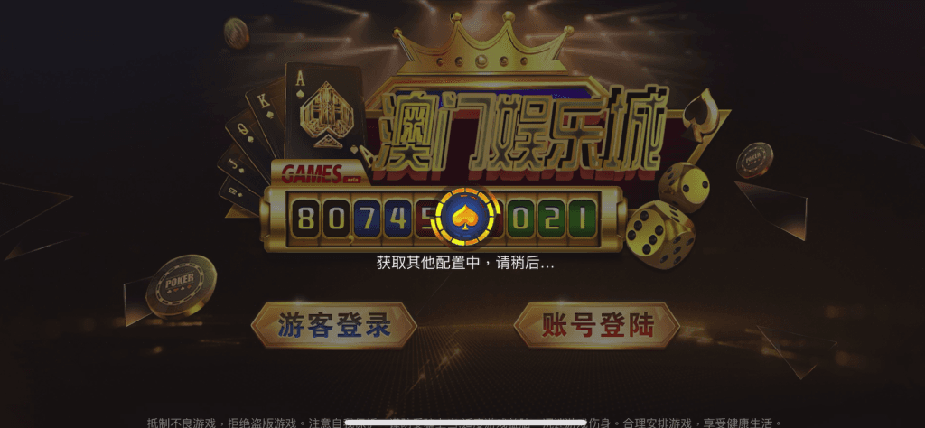 Unity3D系列澳门娱乐