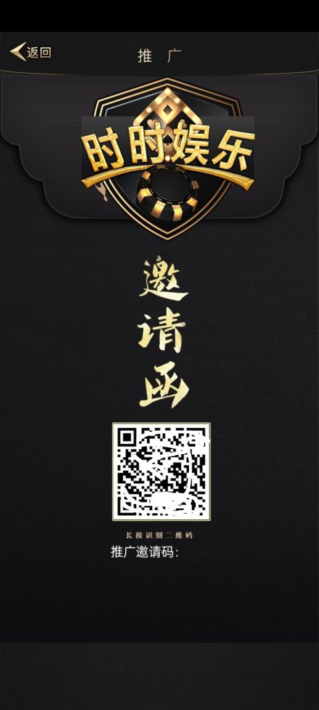 最新网狐单款扯旋时时娱乐棋牌源码带h5