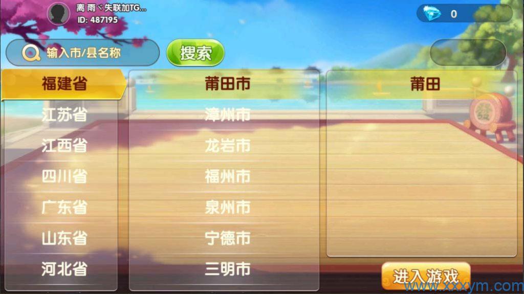 Cocos系列情怀源码