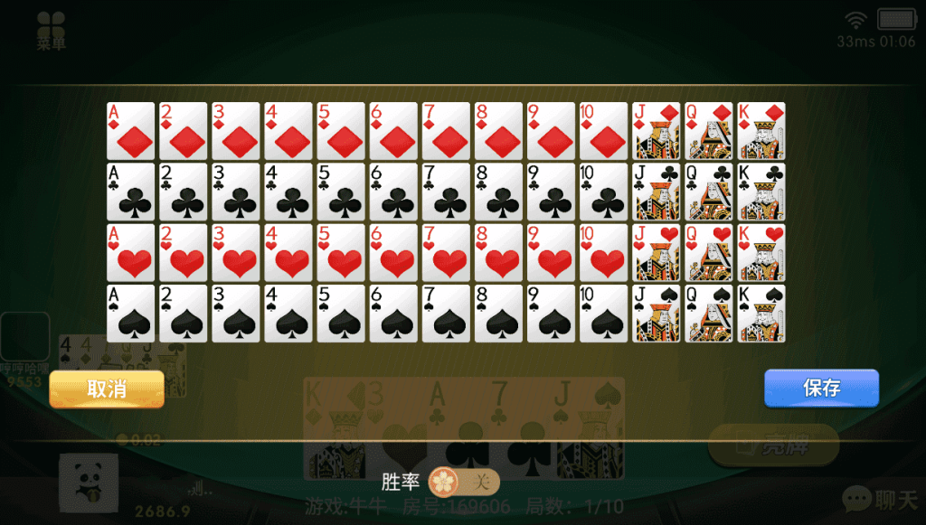 百游系列乐友联盟房卡棋牌带AI机器人