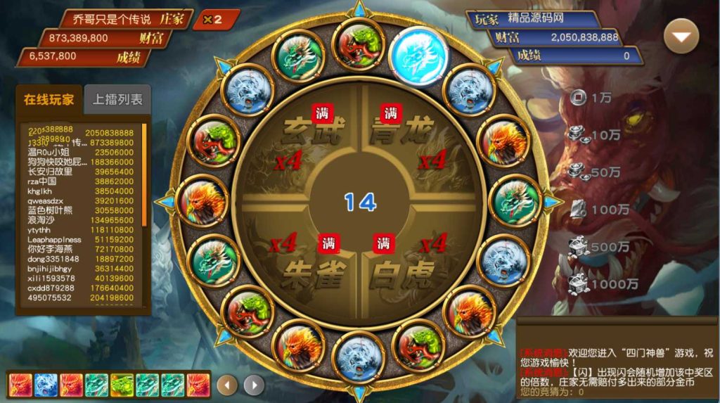 金点捕鱼精品运营组件/三端齐全/视频教程