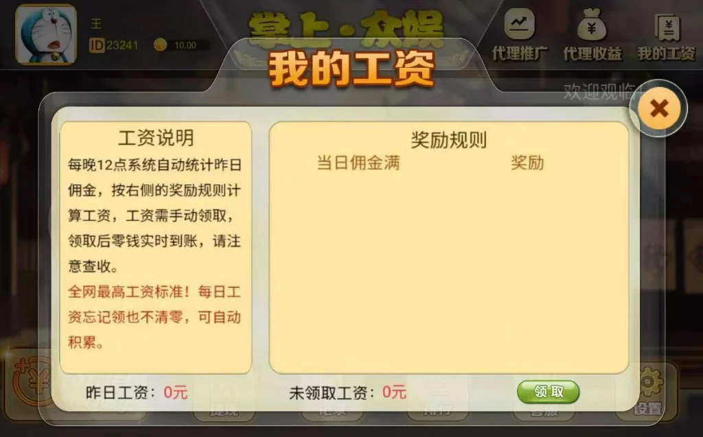俊飞H5飞禽走兽无授权版本带文本教程