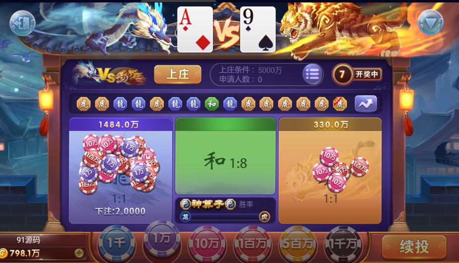 网狐电玩系列鼎诚国际电玩城棋牌组件三端带解密工具