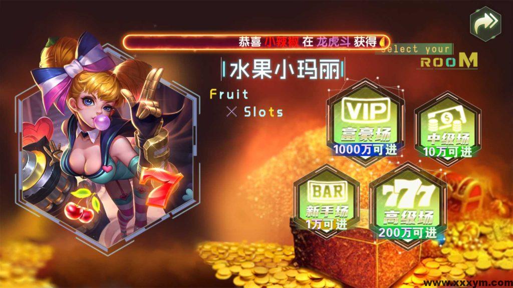 【钻石免费】网狐电玩系列/891游戏 电玩城