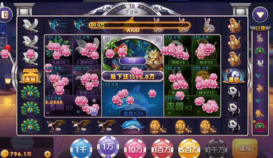 网狐电玩系列鼎诚国际电玩城棋牌组件三端带解密工具
