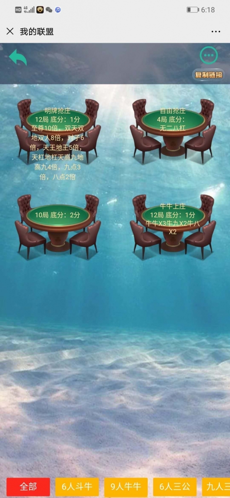 H5小苏菠萝休闲棋牌大联盟源码+视频教程+文字教程