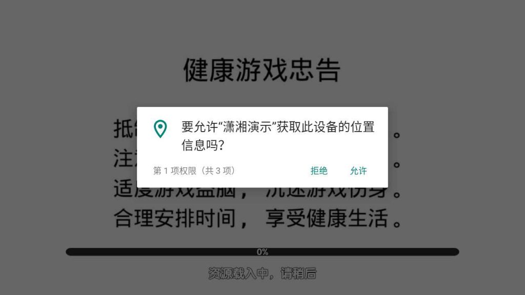 熊猫 奇迹 微乐3UI 授权工具永久出售